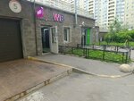 Wildberries (Geroev Avenue, 26к4) ، نقطة تسليم