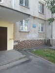 Подростково-молодёжный центр (Kotovskogo Street, 6) ، نوادي الأطفال والمراهقين