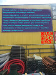 Рынок Сафоново (Mikhalevicha Street, 116Б), mercado de la construcción