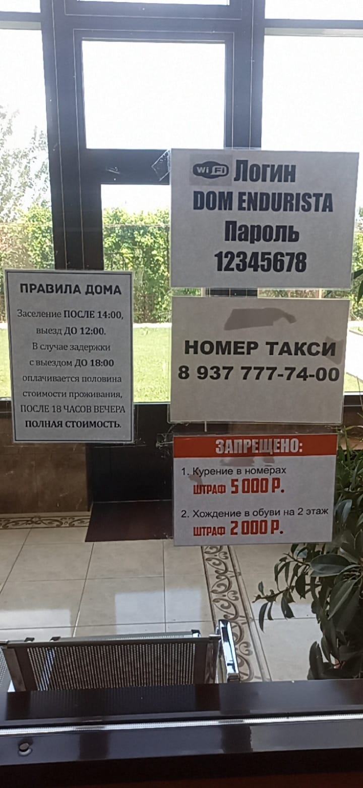 Фото В Тарках