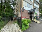 Еком (Festivalnaya Street, 7) ، نقطة تسليم