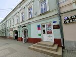 Молти - пункт выдачи заказов (Pervomayskiy Avenue, 9), point of delivery