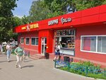 Шаурма-гриль (Mikhalkovskaya Street, 38с6), fast food