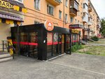 Юрта (Deputatskaya street, 7) ، مقهى