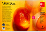 Avon (Pervomayskiy prospekt, 7), perfume and cosmetics shop