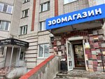 Tomas (Nizhnyaya Dubrova Street, 34) ، متجر للحيوانات الأليفة