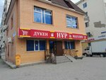 Jt Academy (Älıbi Jangeldin kóshesi, 12А) ، مركز تعليمي