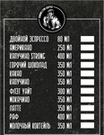 Rimmelton (Gorodyshchenskaya Street, 6), café para llevar