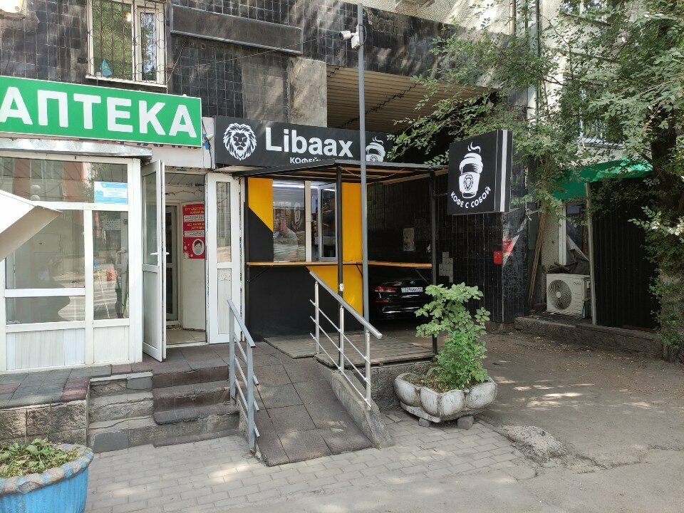 Coffee to go Libaax Coffee, Almaty, photo