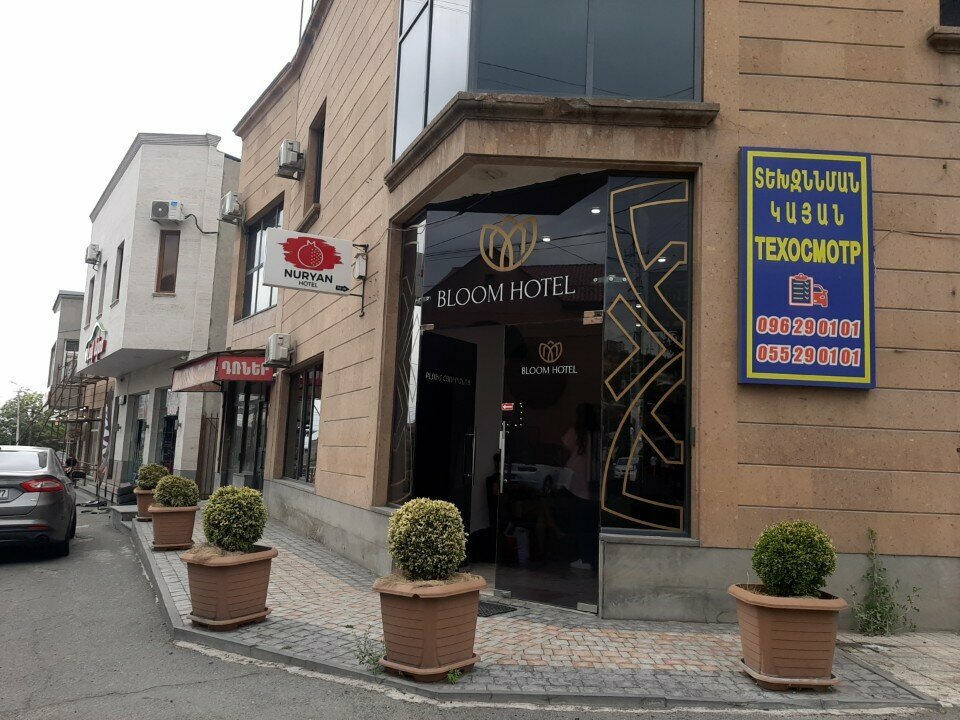 Hotel Bloom, Yerevan, photo