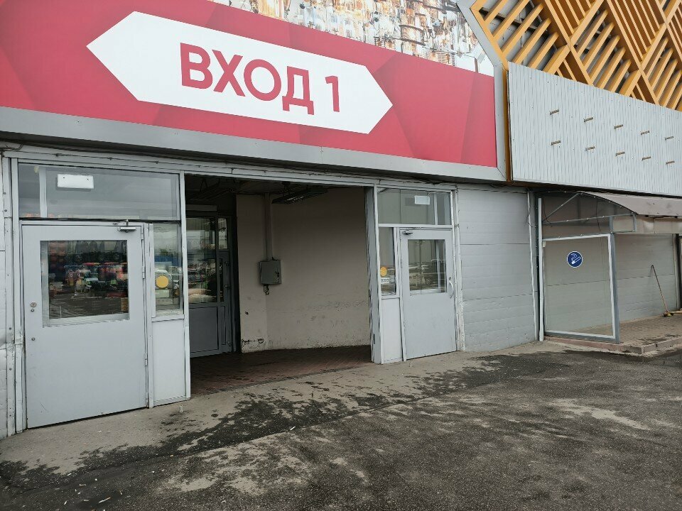 Toilet Туалет, Moscow, photo