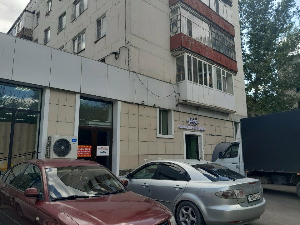 Medical center, clinic Makpal Sattarova, Astana, photo