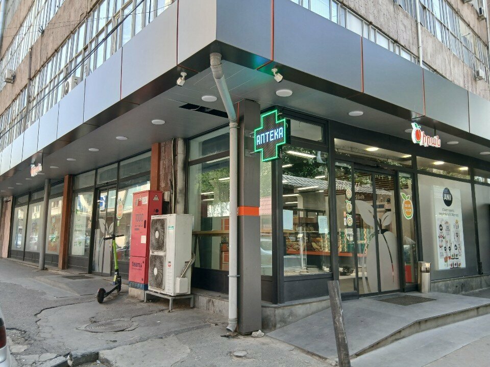 Payment terminal Telcell, Yerevan, photo