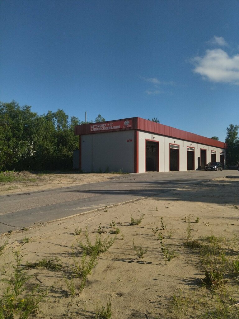Car wash Автомойка 111, Nizhnevartovsk, photo
