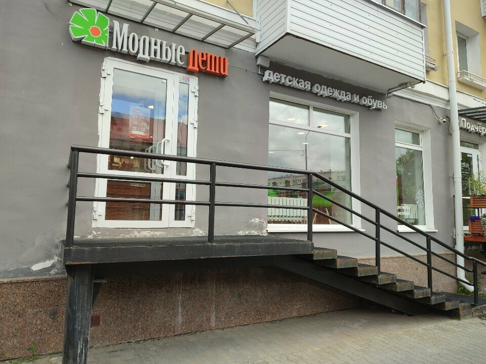 Children's store Modnyye deti, Perm, photo