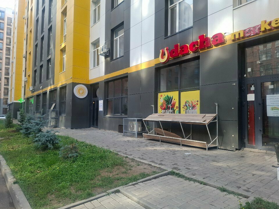 Grocery Udacha, Astana, photo