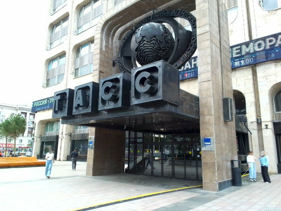 Кафе Фрешсервис, Мәскеу, фото