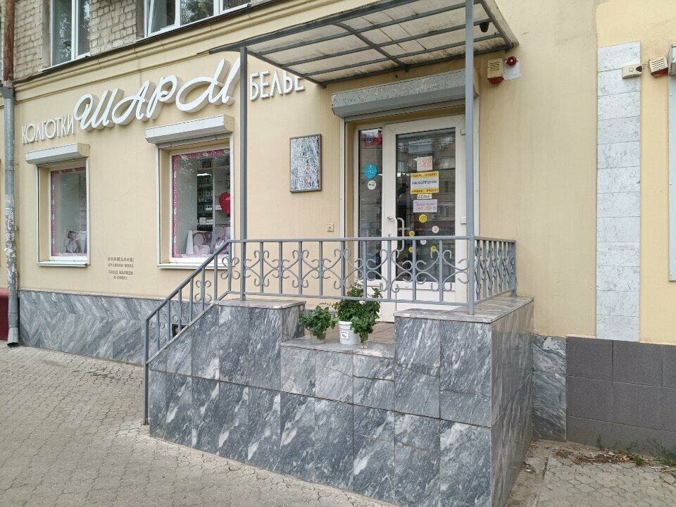 Stockings and tights shop Sharm, Voronezh, photo