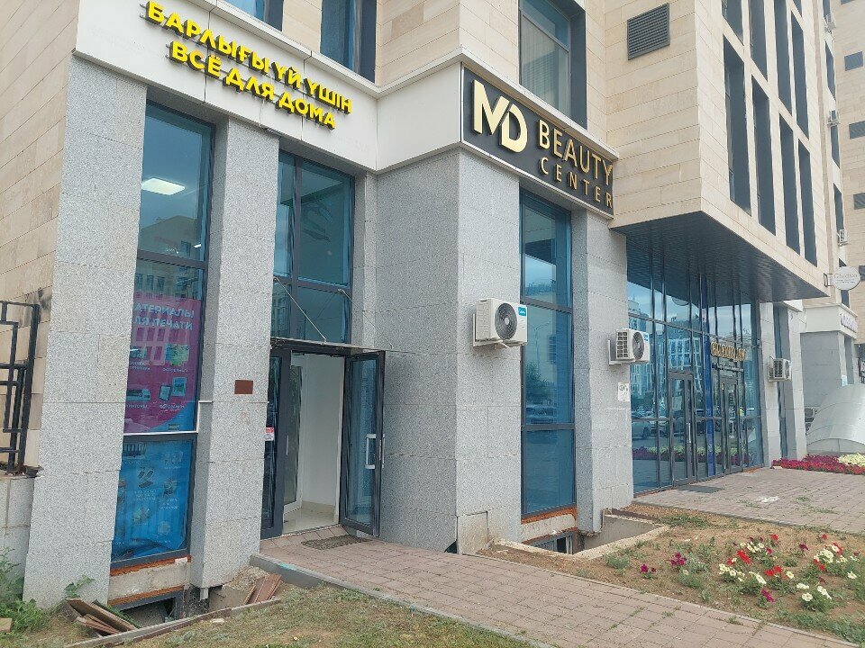 Household goods and chemicals shop Vse dlya doma, Astana, photo