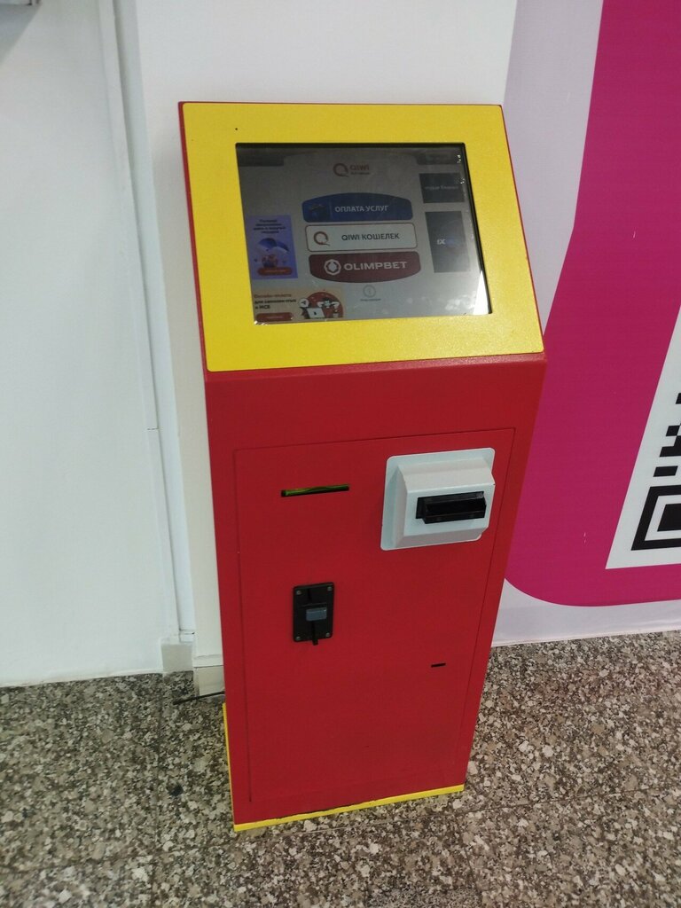 Payment terminal Qiwi, Astana, photo