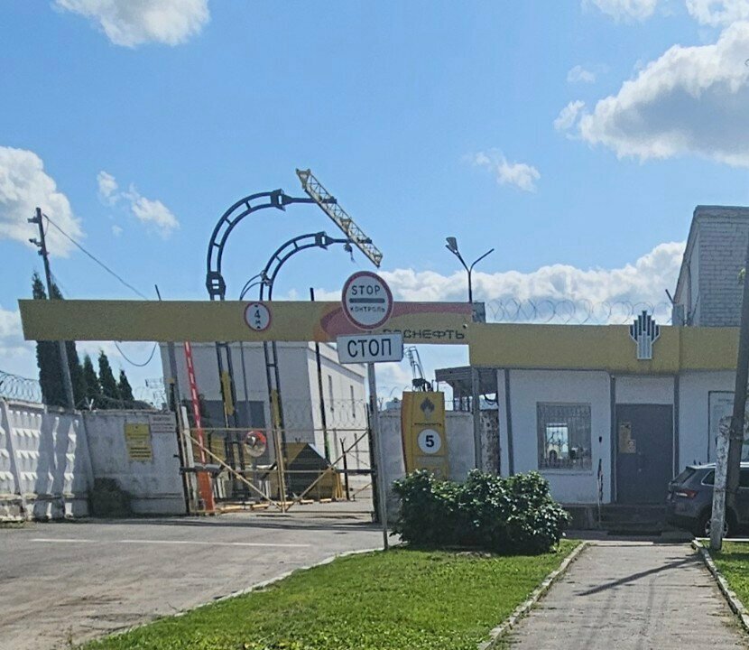 Oil products Роснефть Опт, Orel, photo