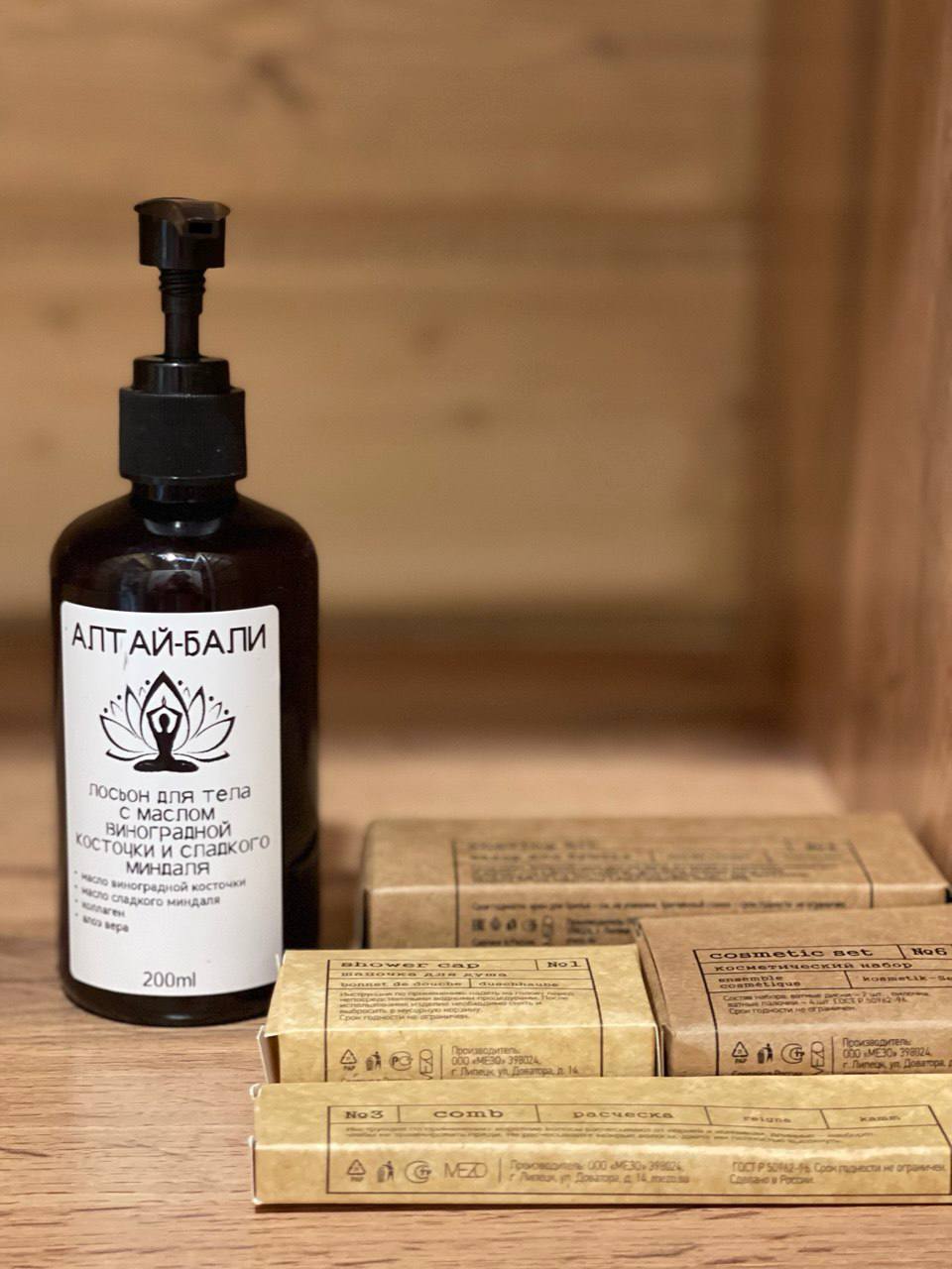 Фото Алтай Бали