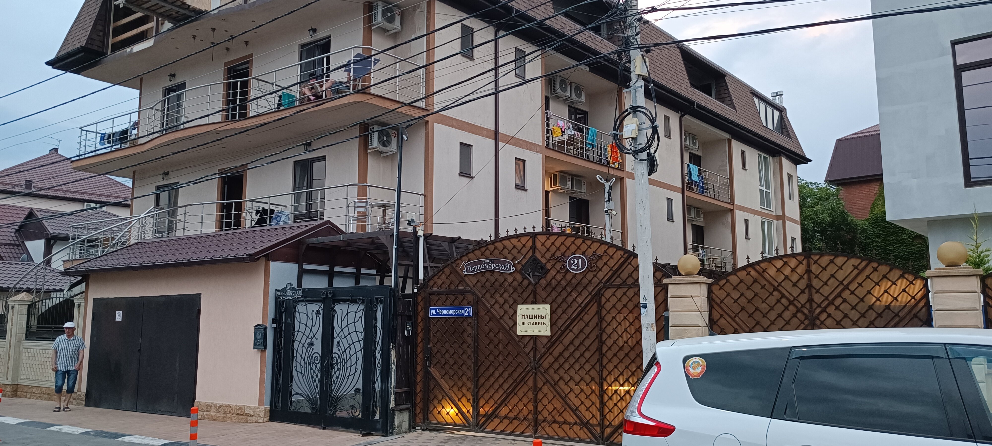 Фото Гостевой дом Эллада