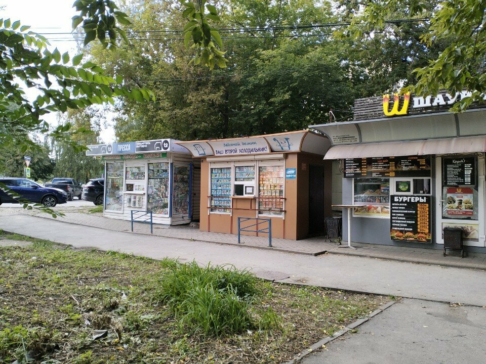 Ice cream Morozhenoye Ledyanoy Domik, Ryazan, photo