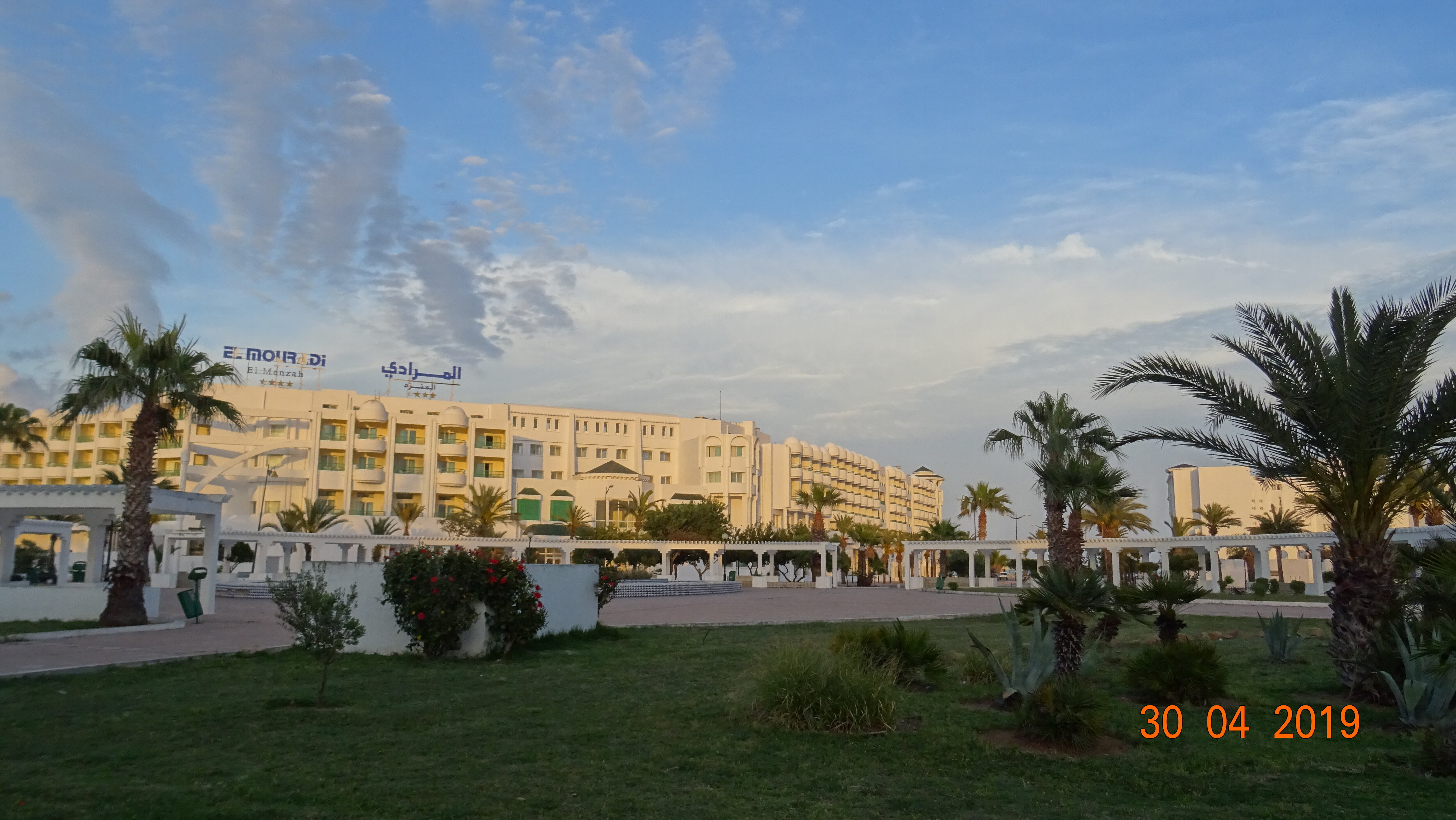 Фото El Mouradi El Menzah