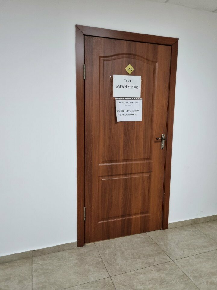 Management company Baryn Service, Almaty, photo