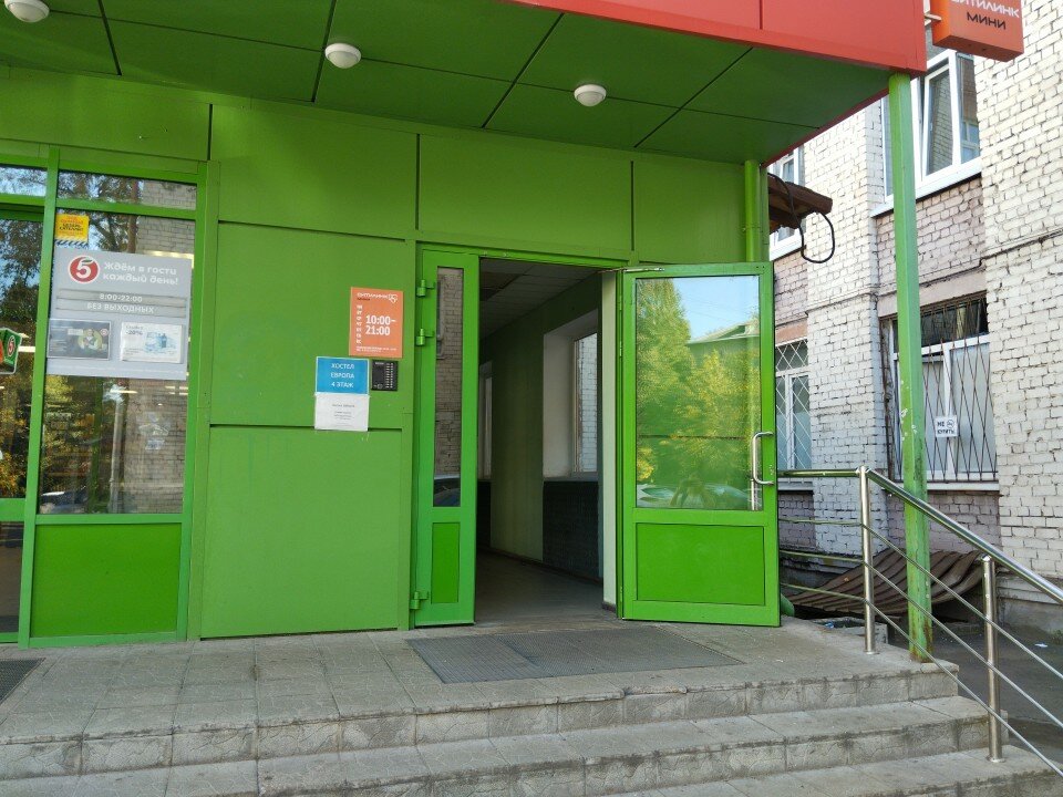 Фото Европа