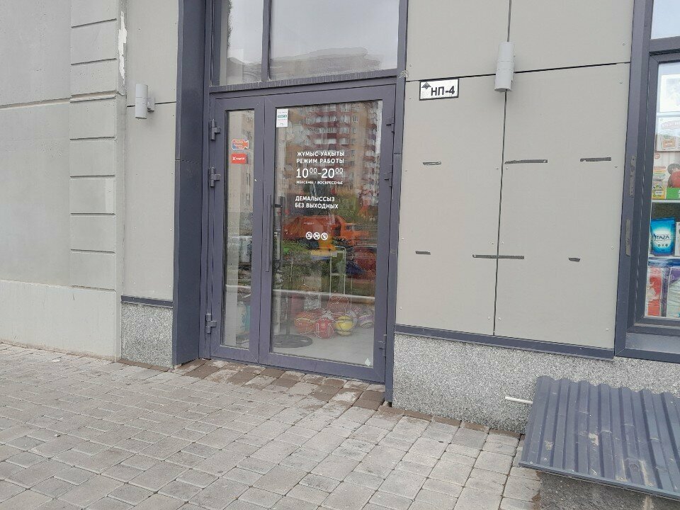 Household goods and chemicals shop 1000 Little Things, Astana, photo