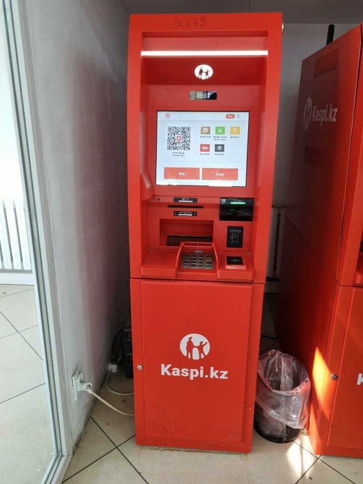 ATM Kaspi Bank, Almaty, photo