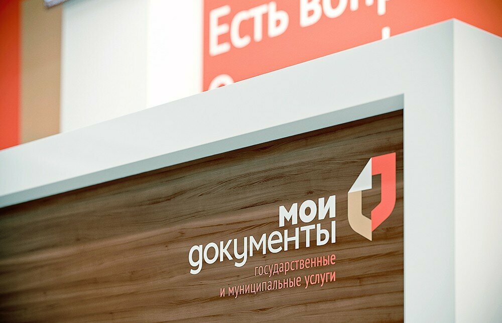 Centers of state and municipal services Тосп МФЦ с. Эникали, Chechen Republic, photo