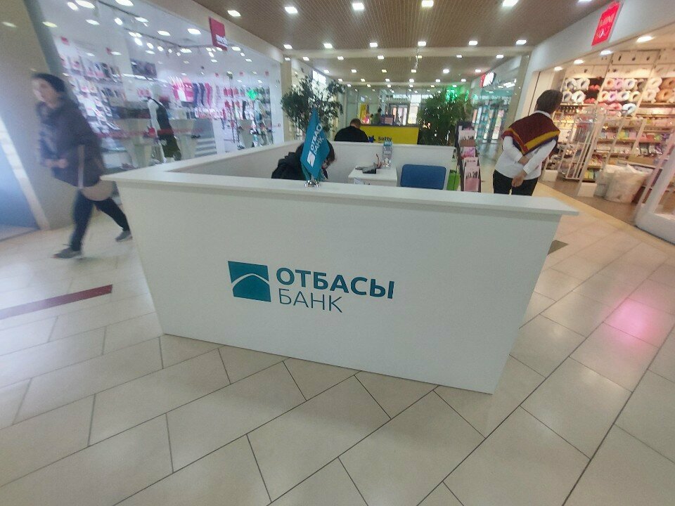 Mortgage agency Otbasy Bank, Astana, photo