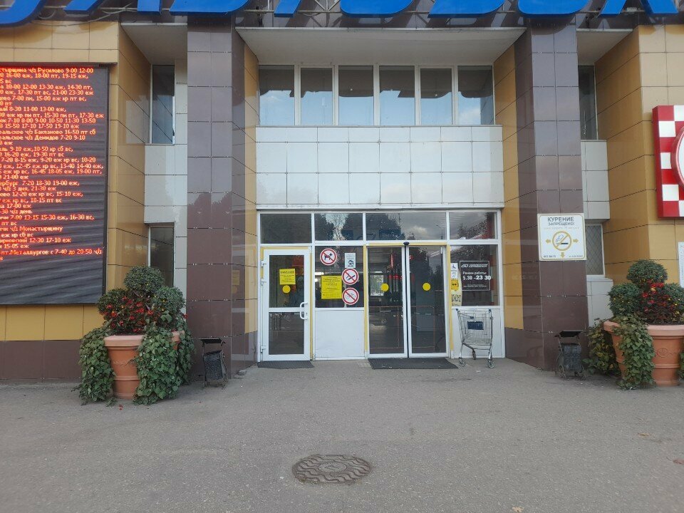 Clothing store Смешные цены, Smolensk, photo