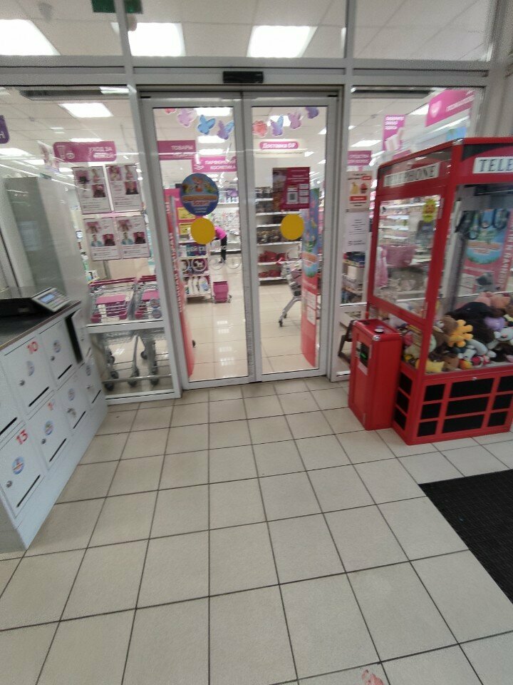 Perfume and cosmetics shop M. Kosmetik, Voronezh, photo