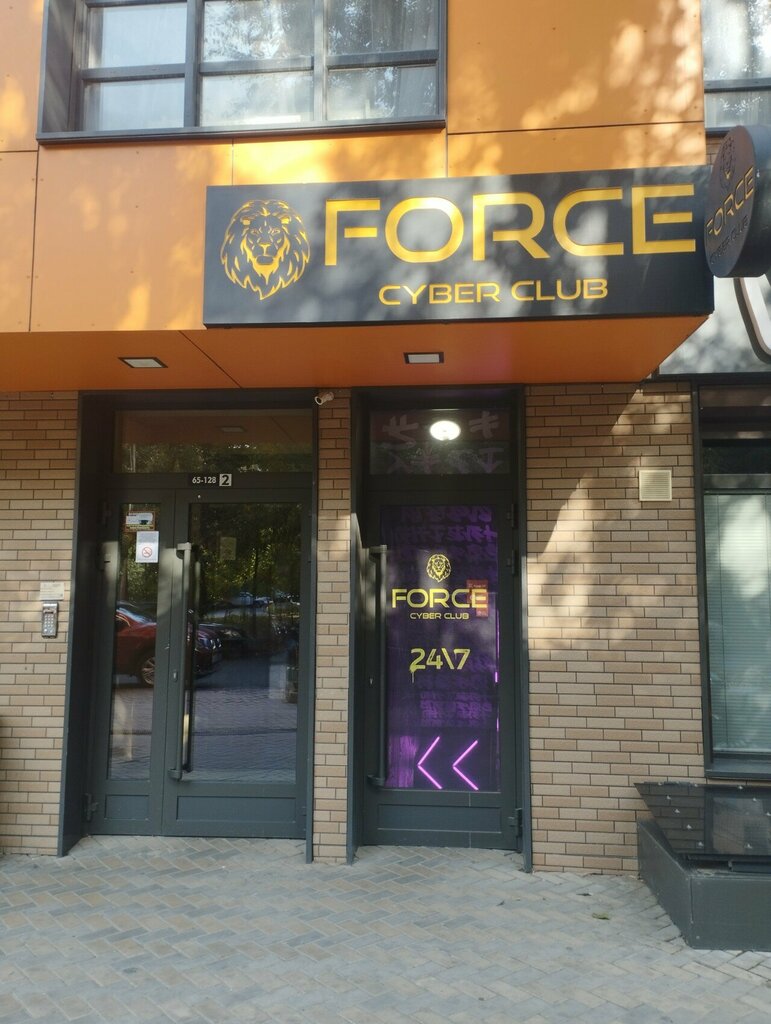 Computer club Force, Almaty, photo