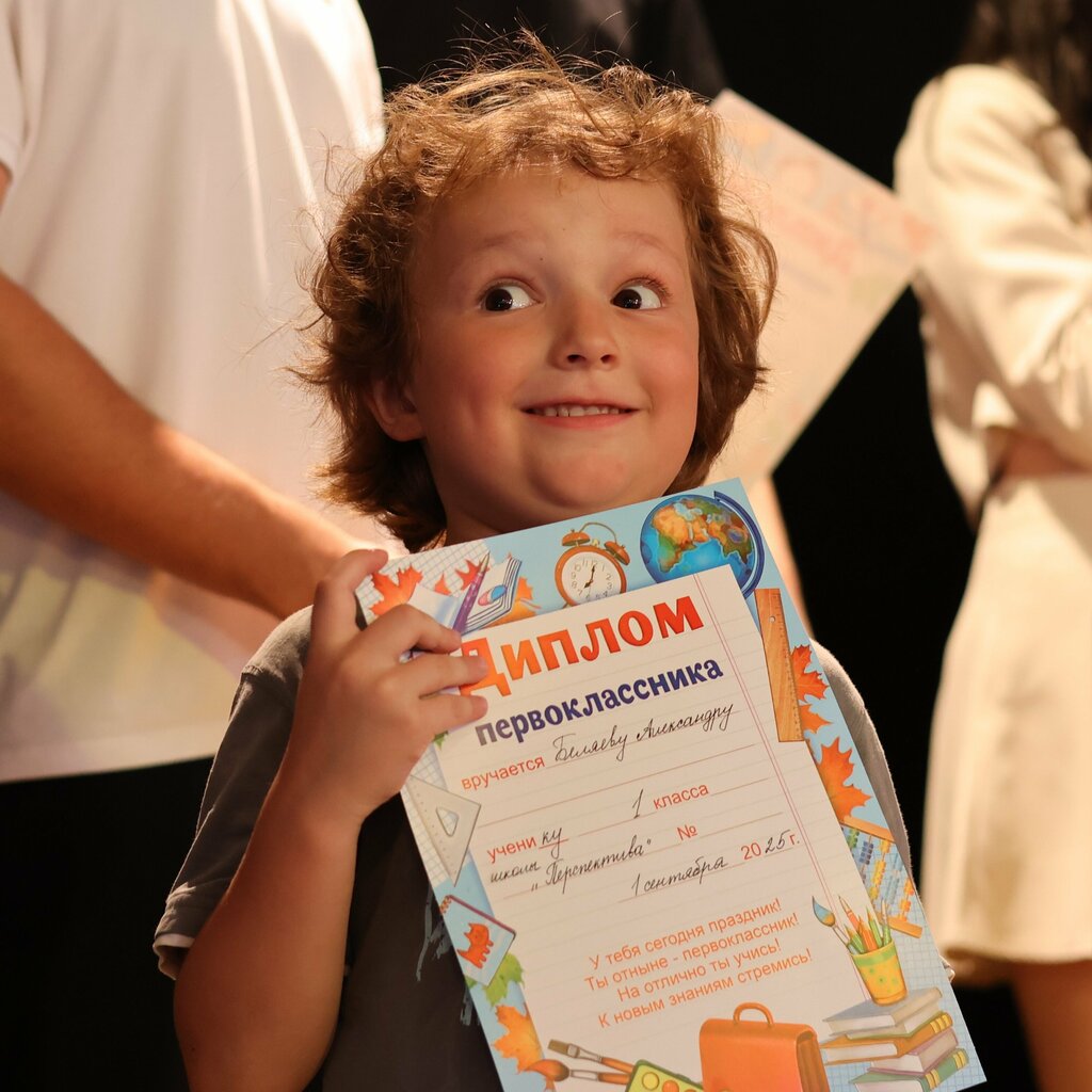 Private school Образовательный центр Перспектива, Yerevan, photo