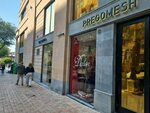 Pregomesh Favorites (Abovyan Street, 8), jewelry store
