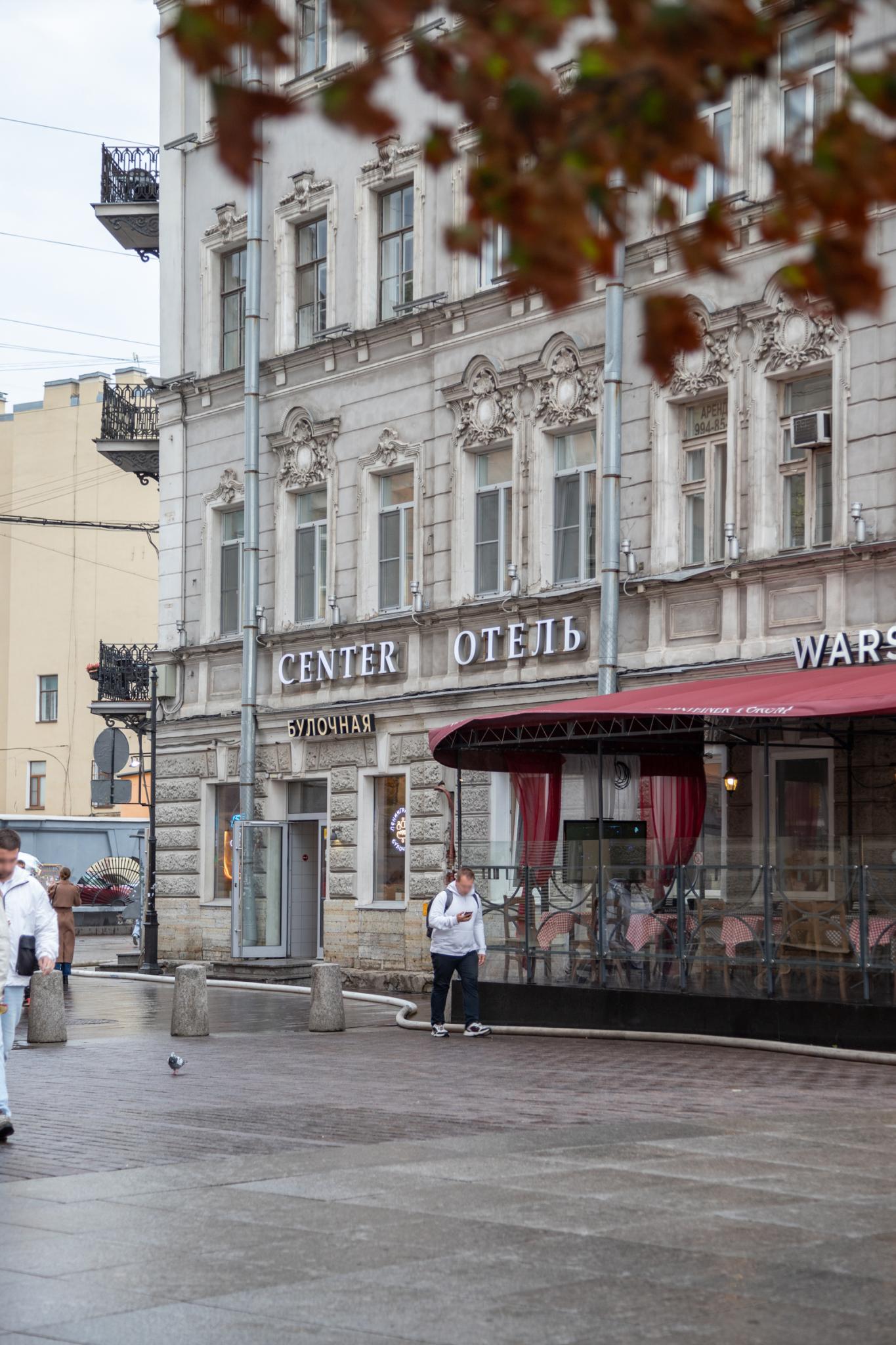 Фото Центр Отель