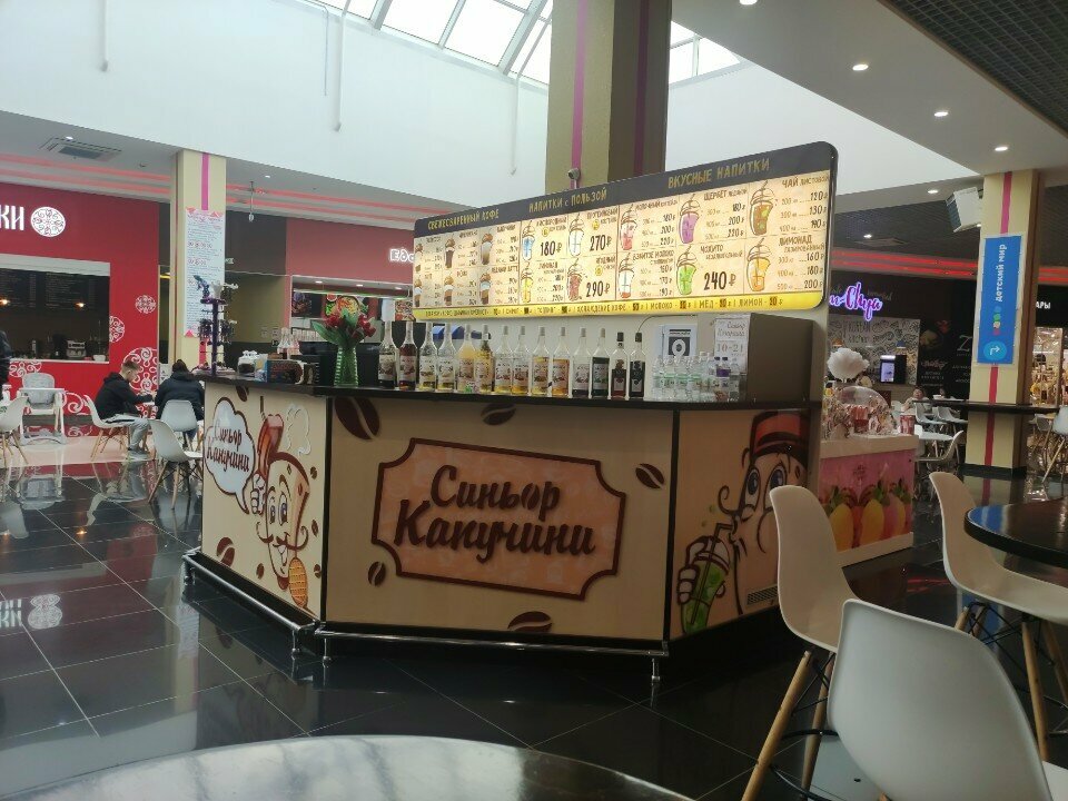 Coffee shop Синьор Капучини, Vladivostok, photo