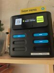 Beri Zaryad (Krymskaya Street, 22к14), power bank rental