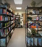 Уральский сухоцвет (Maksima Gorkogo Street, 64/1), flower shop