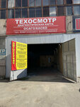Technical Inspection Point (Minusinskaya Street, 8к1), vehicle inspection station