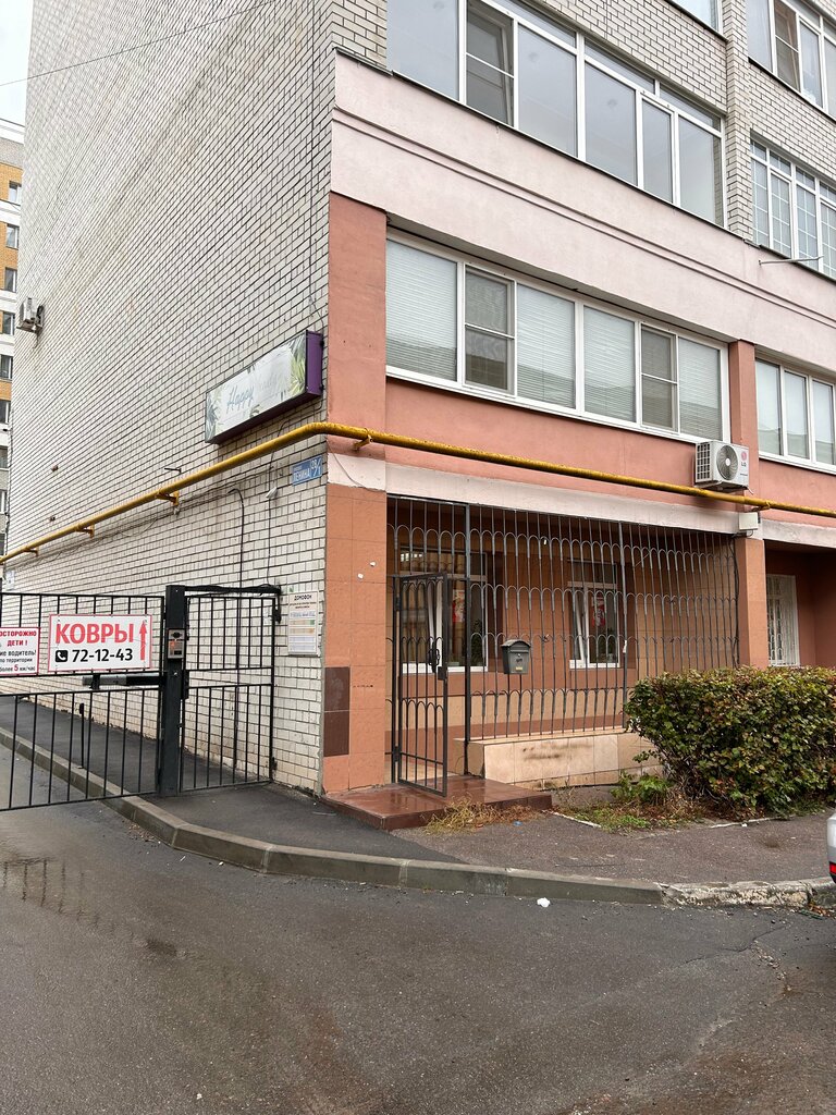 Household appliances store TechoGo, Bryansk, photo