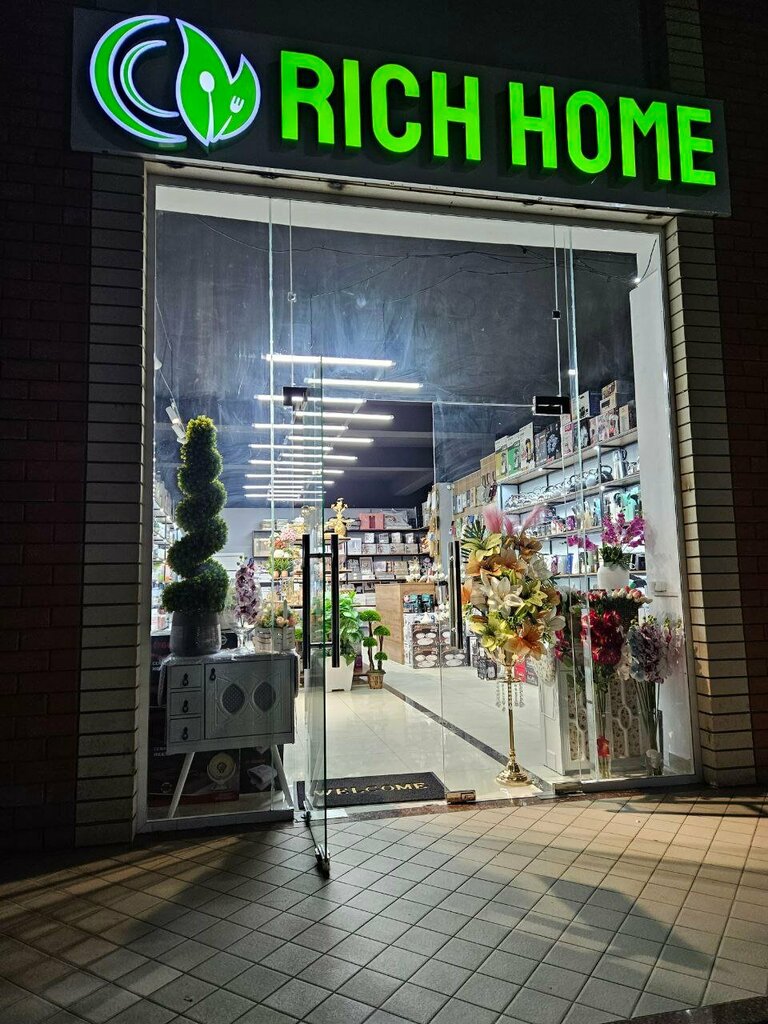 Home goods store Rich Home, Fergana, photo