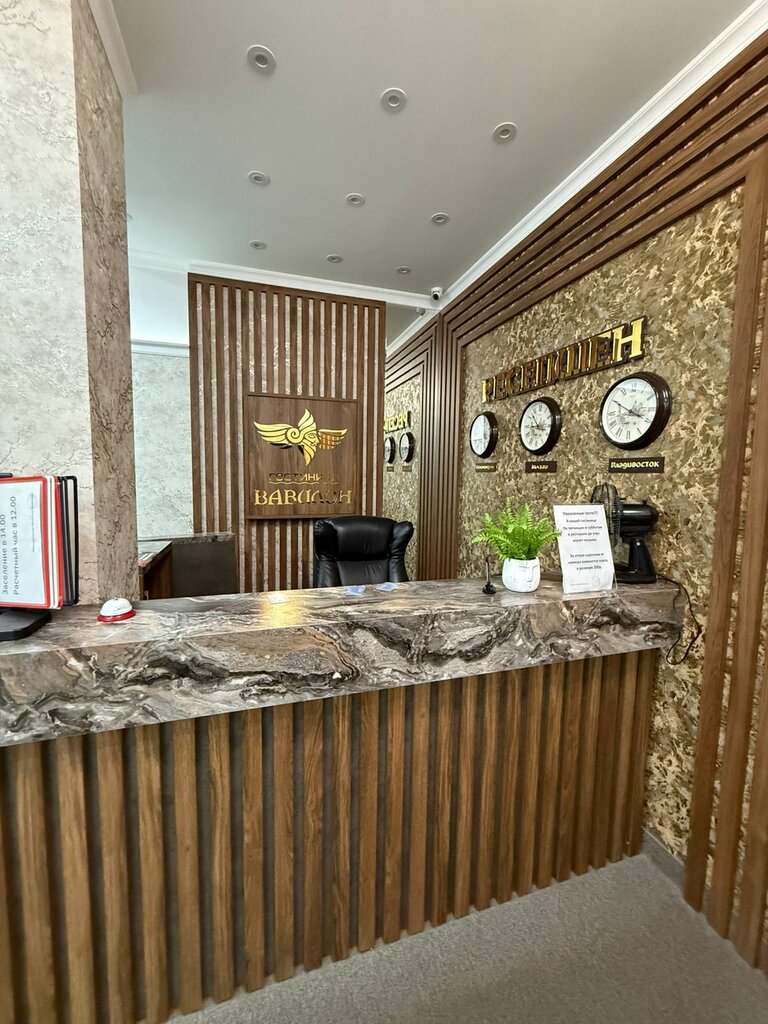 Hotel Vavilon, Korenovsk, photo