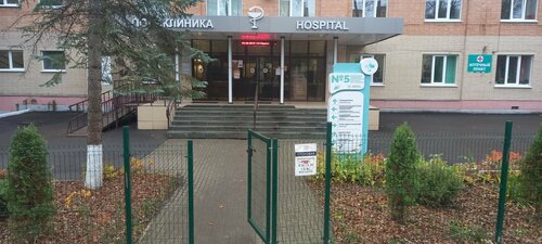 Вход