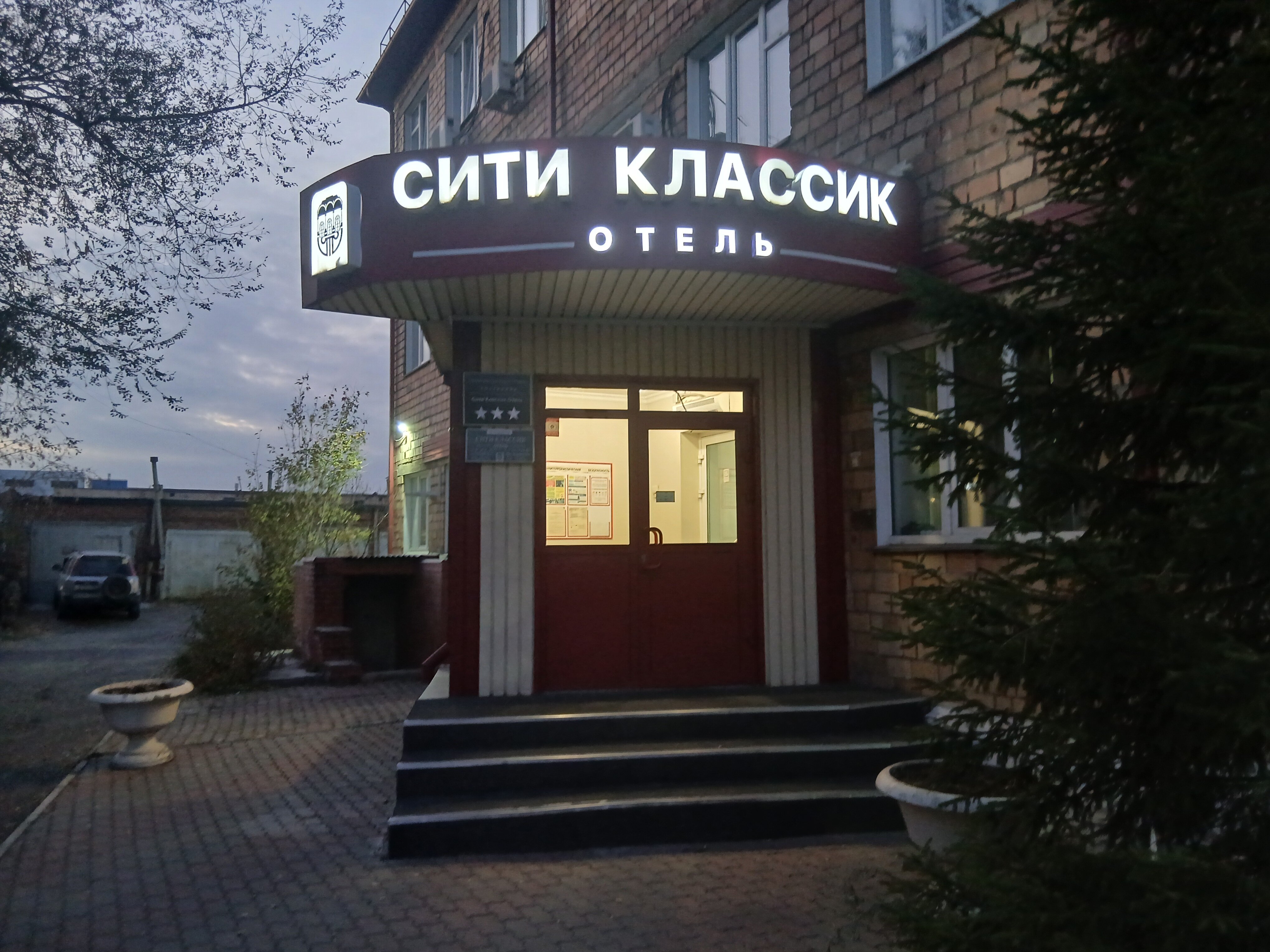 Фото City Classic Hotel